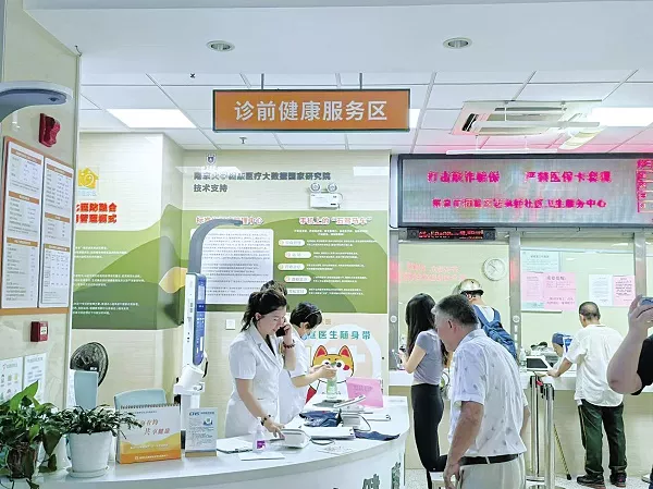 文章附图